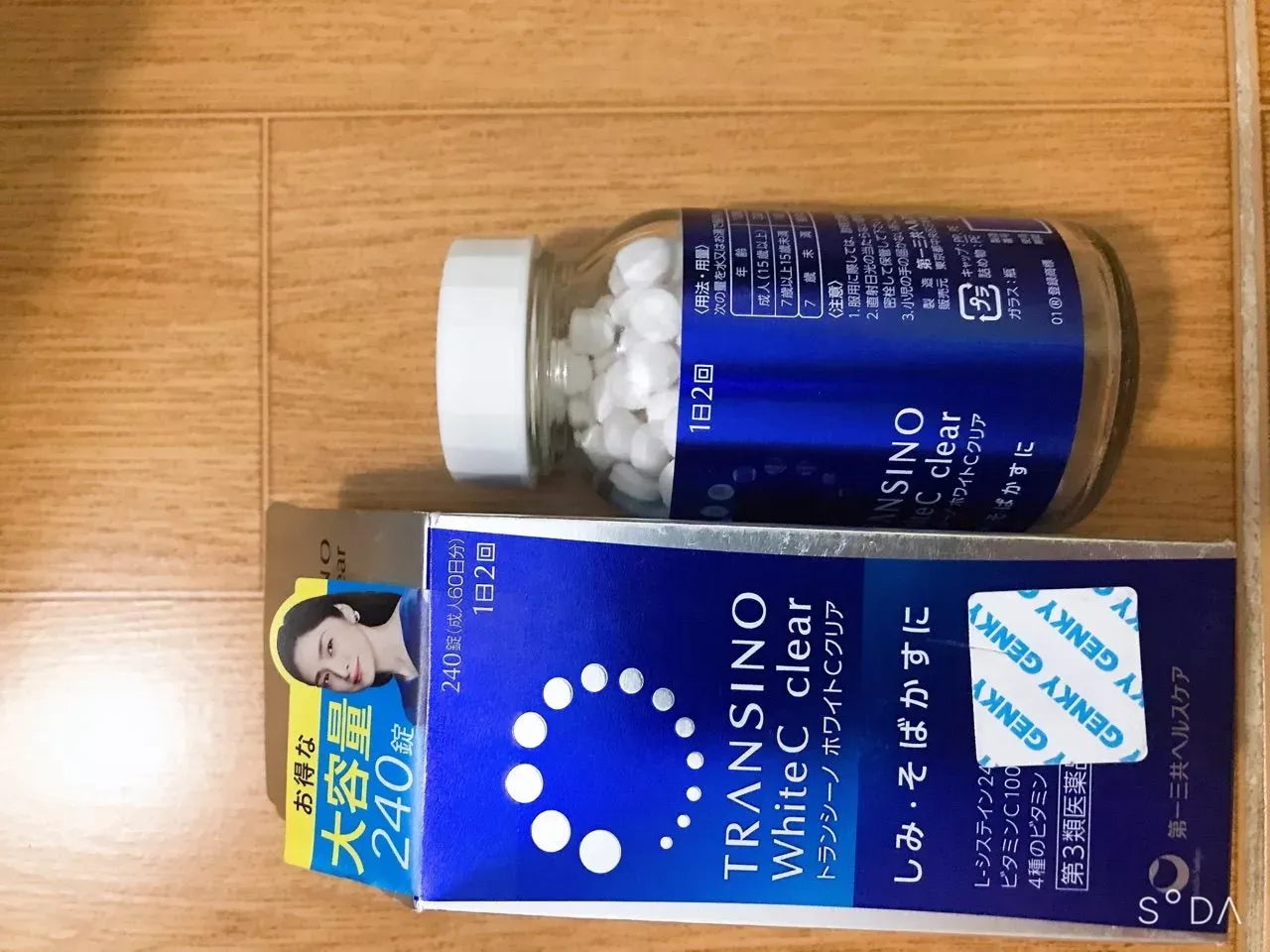Product image 4